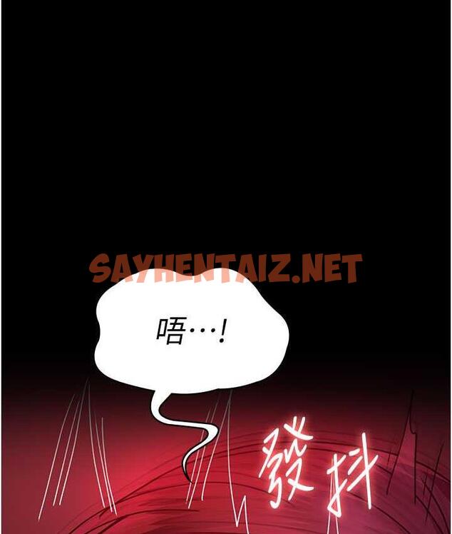 查看漫画夜間診療室 - 第59話-永無止境的無套抽插 - sayhentaiz.net中的1822601图片