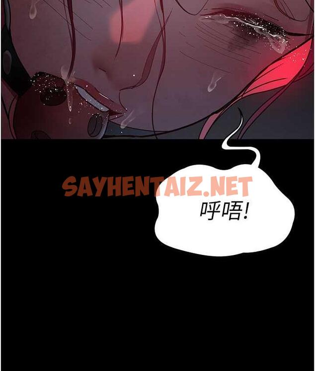 查看漫画夜間診療室 - 第59話-永無止境的無套抽插 - sayhentaiz.net中的1822603图片