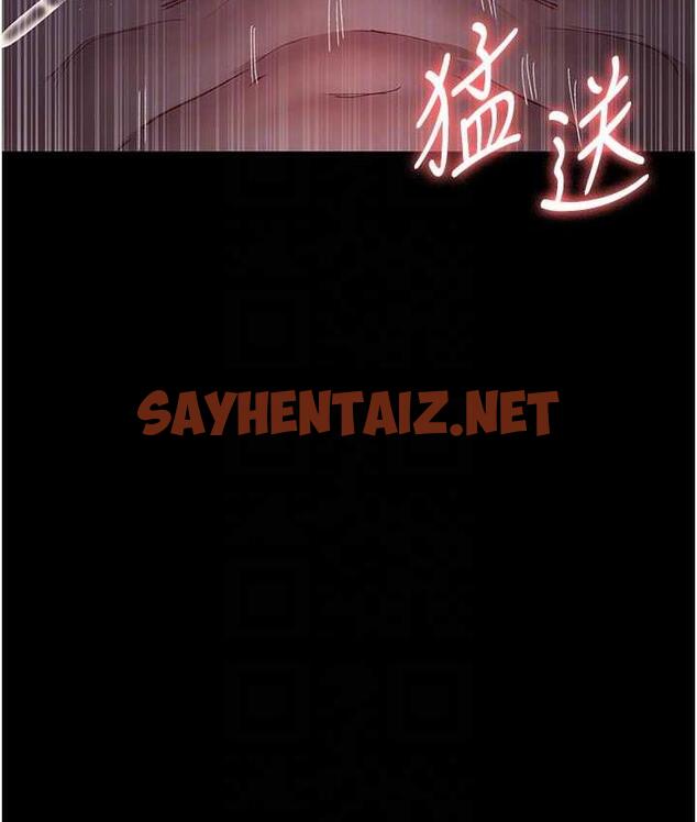 查看漫画夜間診療室 - 第59話-永無止境的無套抽插 - sayhentaiz.net中的1822606图片