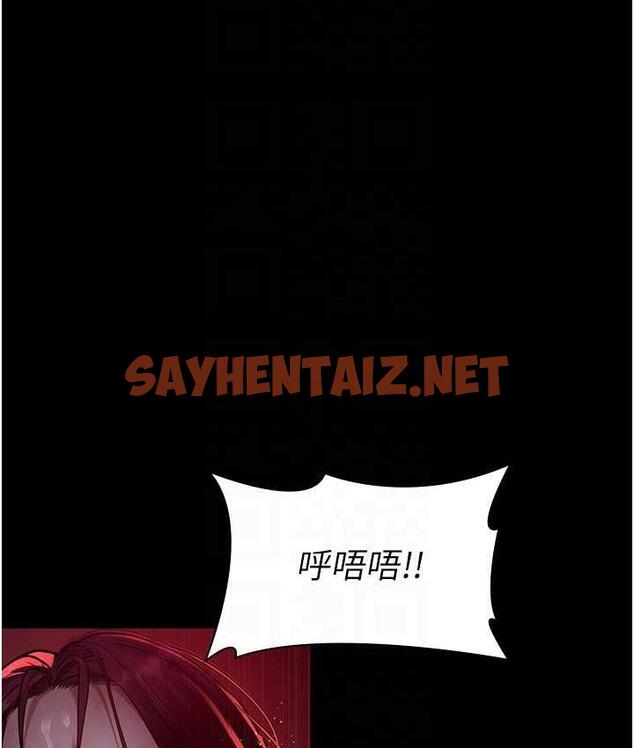 查看漫画夜間診療室 - 第59話-永無止境的無套抽插 - sayhentaiz.net中的1822607图片