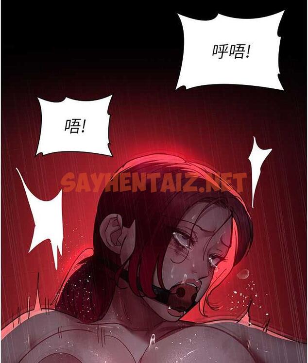 查看漫画夜間診療室 - 第59話-永無止境的無套抽插 - sayhentaiz.net中的1822613图片