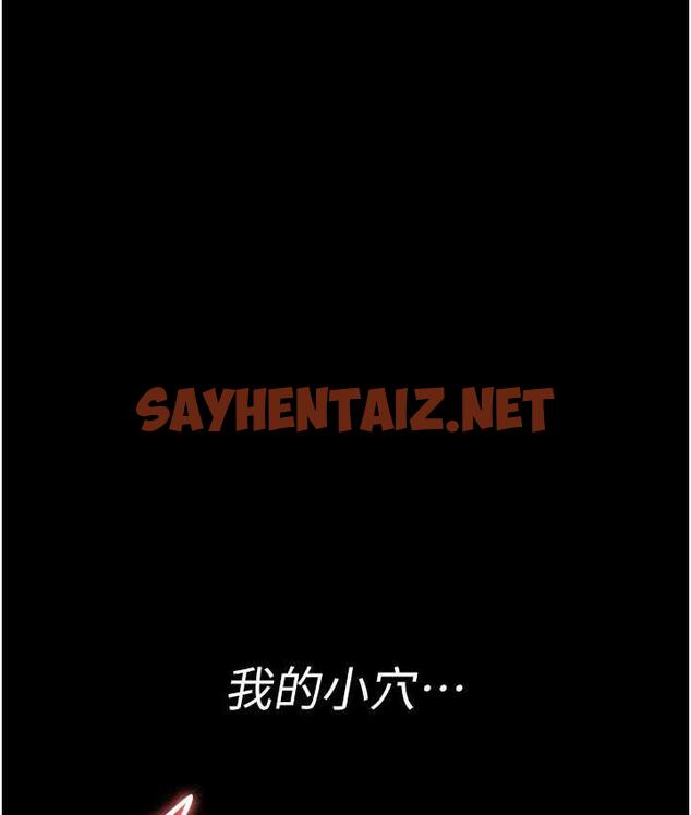 查看漫画夜間診療室 - 第59話-永無止境的無套抽插 - sayhentaiz.net中的1822622图片