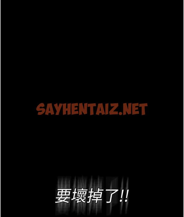 查看漫画夜間診療室 - 第59話-永無止境的無套抽插 - sayhentaiz.net中的1822624图片