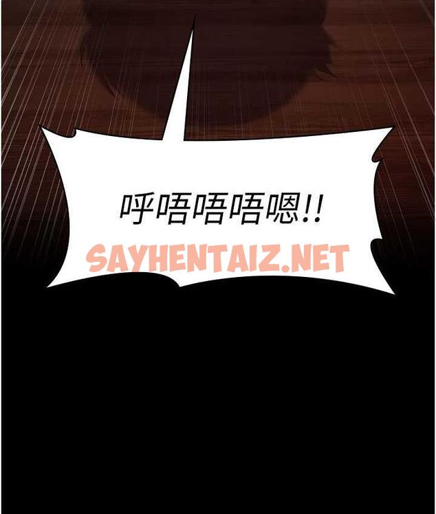 查看漫画夜間診療室 - 第59話-永無止境的無套抽插 - sayhentaiz.net中的1822629图片