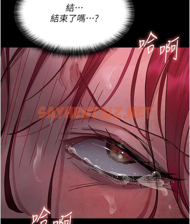 查看漫画夜間診療室 - 第59話-永無止境的無套抽插 - sayhentaiz.net中的1822637图片