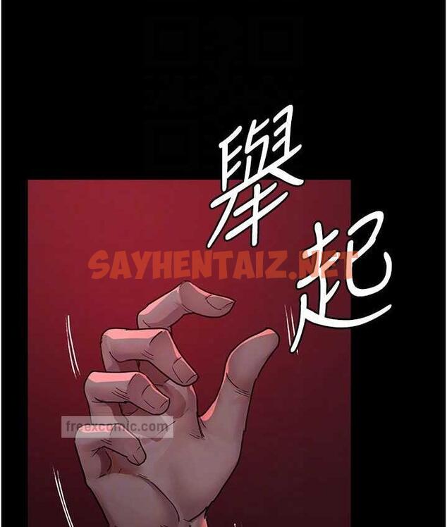 查看漫画夜間診療室 - 第59話-永無止境的無套抽插 - sayhentaiz.net中的1822639图片