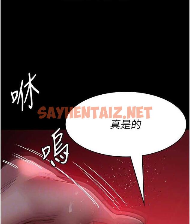 查看漫画夜間診療室 - 第59話-永無止境的無套抽插 - sayhentaiz.net中的1822647图片