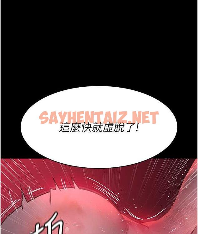 查看漫画夜間診療室 - 第59話-永無止境的無套抽插 - sayhentaiz.net中的1822650图片