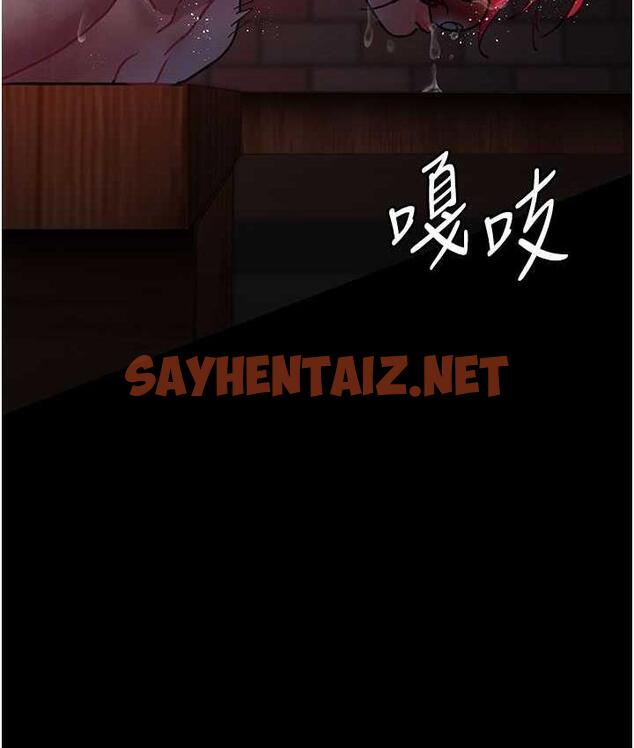 查看漫画夜間診療室 - 第59話-永無止境的無套抽插 - sayhentaiz.net中的1822654图片