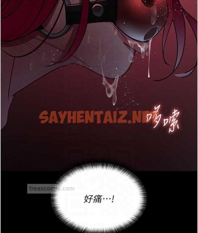 查看漫画夜間診療室 - 第59話-永無止境的無套抽插 - sayhentaiz.net中的1822659图片