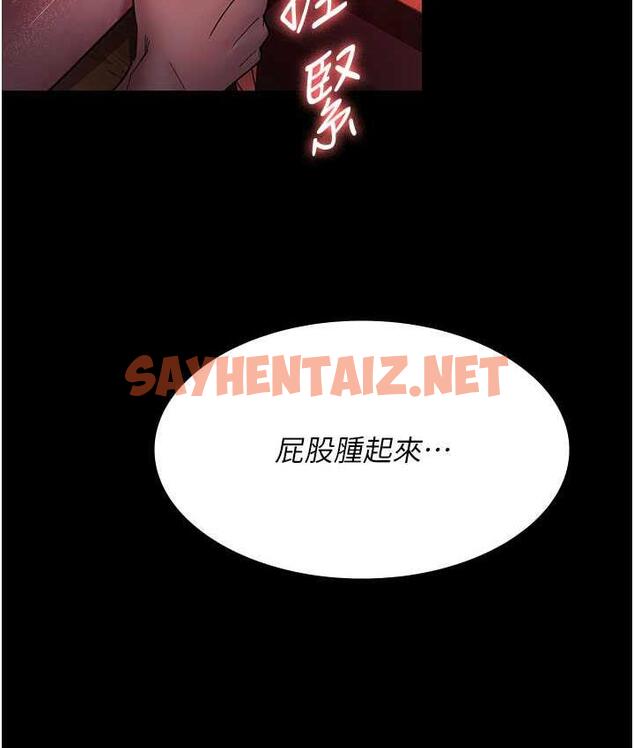 查看漫画夜間診療室 - 第59話-永無止境的無套抽插 - sayhentaiz.net中的1822684图片