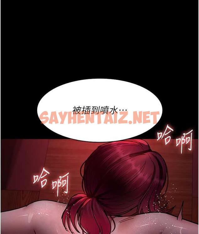 查看漫画夜間診療室 - 第59話-永無止境的無套抽插 - sayhentaiz.net中的1822685图片