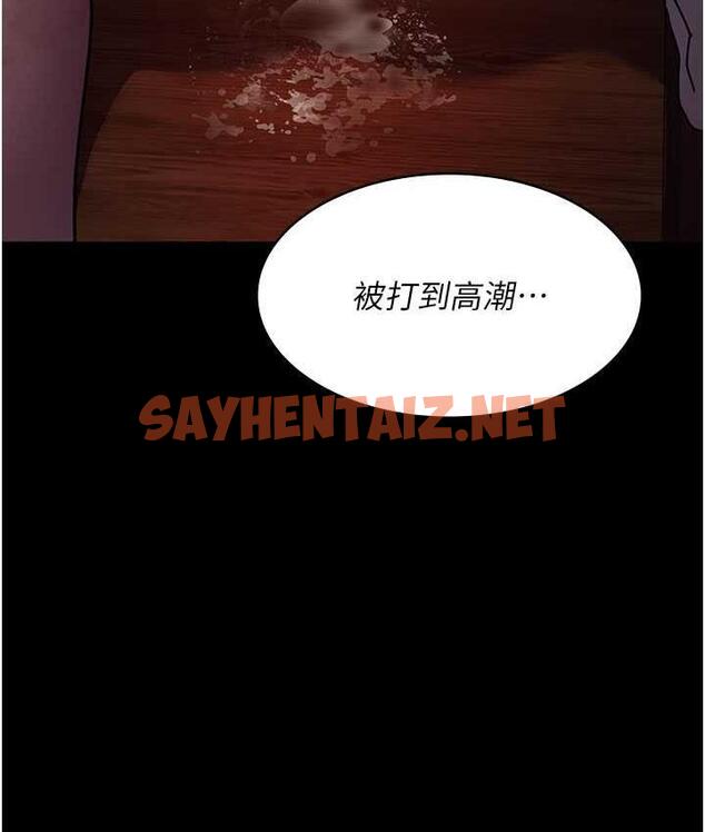 查看漫画夜間診療室 - 第59話-永無止境的無套抽插 - sayhentaiz.net中的1822687图片