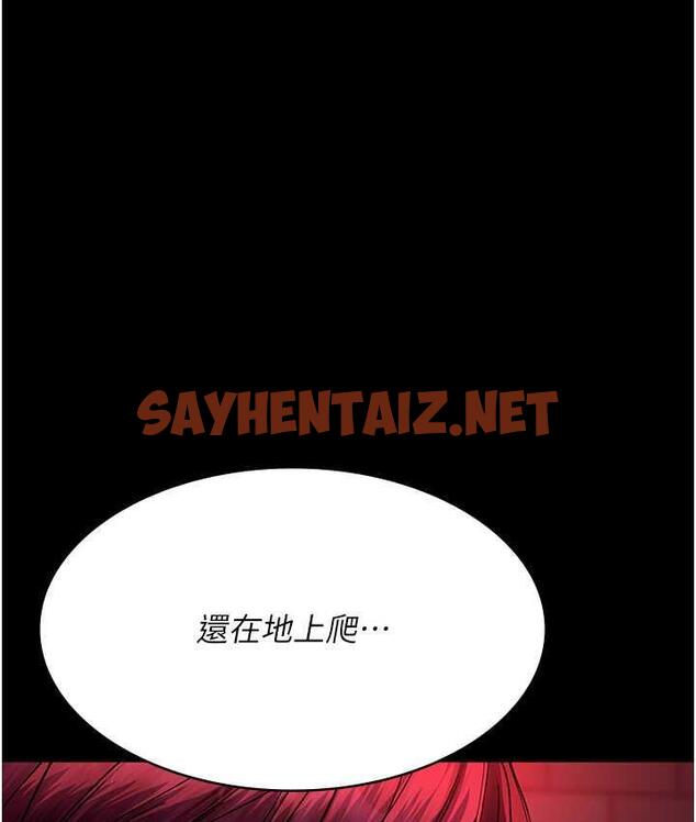 查看漫画夜間診療室 - 第59話-永無止境的無套抽插 - sayhentaiz.net中的1822688图片