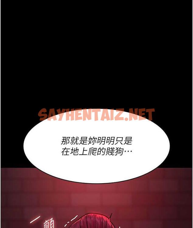 查看漫画夜間診療室 - 第59話-永無止境的無套抽插 - sayhentaiz.net中的1822696图片