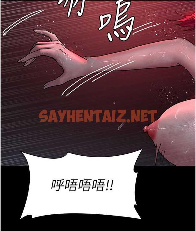 查看漫画夜間診療室 - 第59話-永無止境的無套抽插 - sayhentaiz.net中的1822702图片