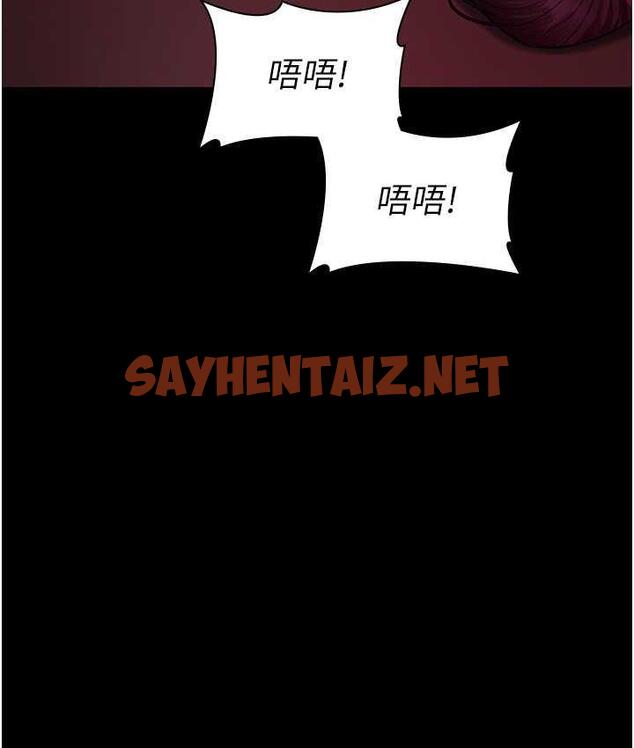 查看漫画夜間診療室 - 第59話-永無止境的無套抽插 - sayhentaiz.net中的1822707图片