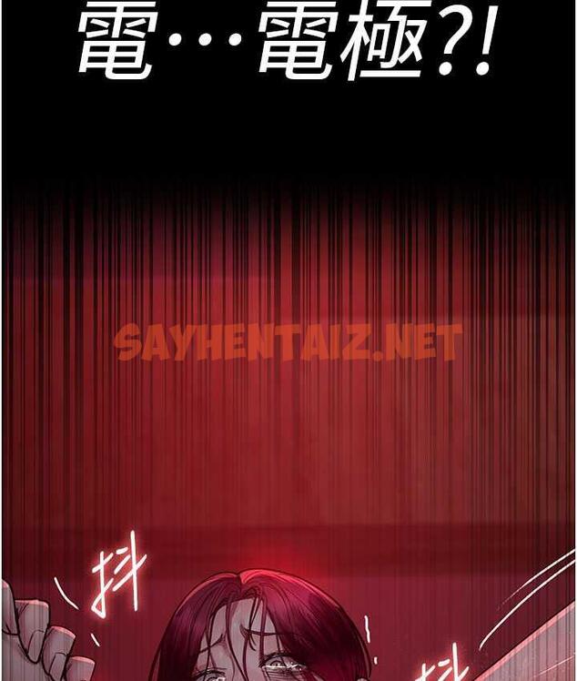 查看漫画夜間診療室 - 第59話-永無止境的無套抽插 - sayhentaiz.net中的1822711图片