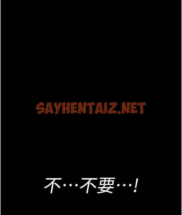 查看漫画夜間診療室 - 第59話-永無止境的無套抽插 - sayhentaiz.net中的1822714图片