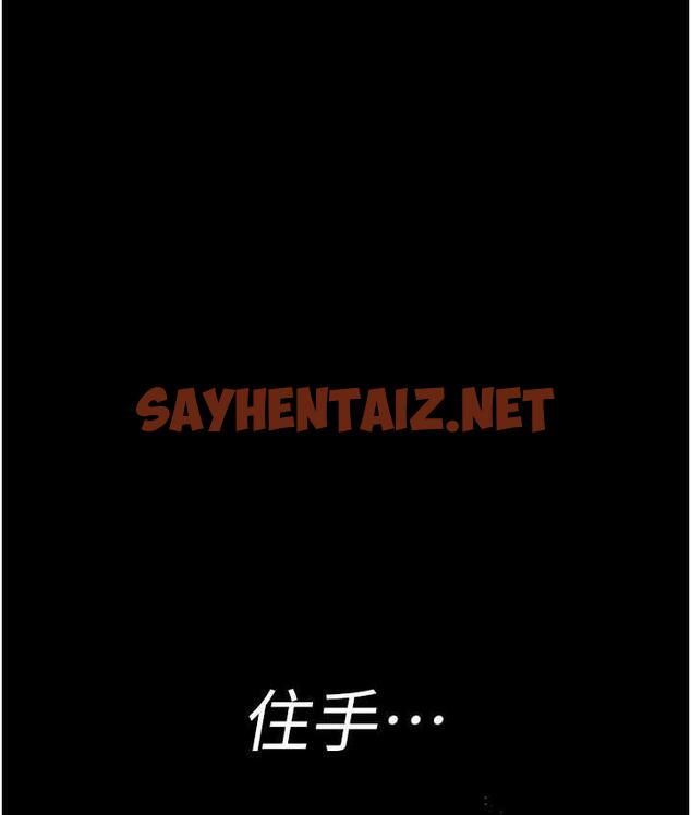 查看漫画夜間診療室 - 第59話-永無止境的無套抽插 - sayhentaiz.net中的1822716图片