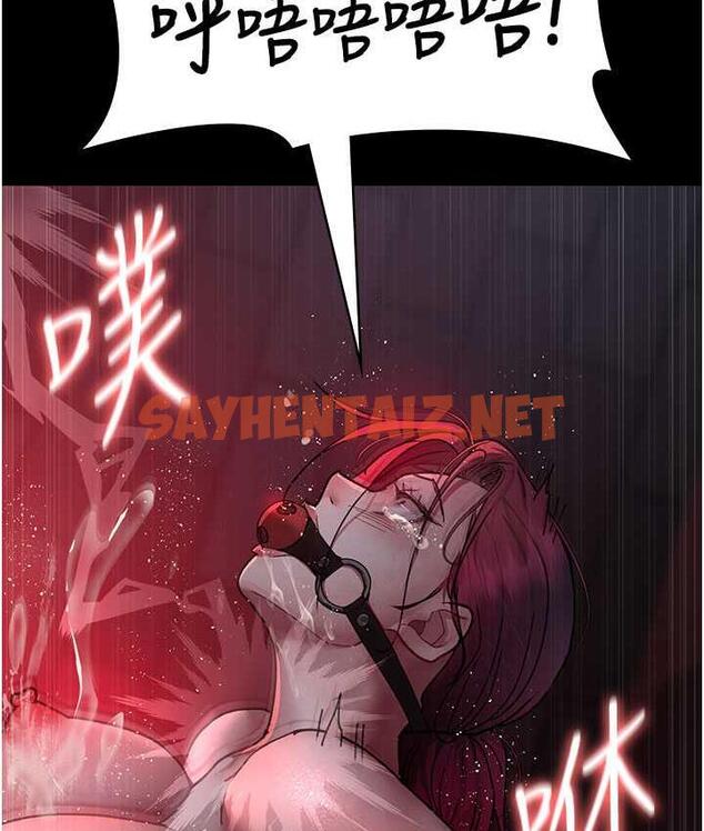 查看漫画夜間診療室 - 第59話-永無止境的無套抽插 - sayhentaiz.net中的1822724图片