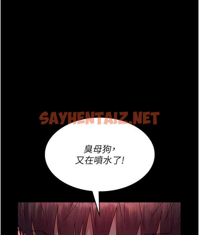 查看漫画夜間診療室 - 第59話-永無止境的無套抽插 - sayhentaiz.net中的1822727图片