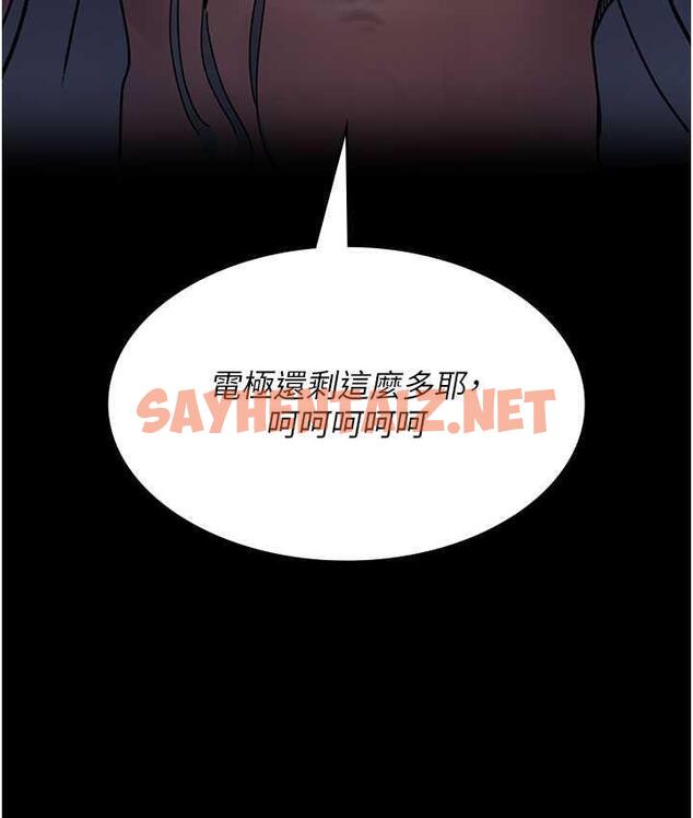 查看漫画夜間診療室 - 第59話-永無止境的無套抽插 - sayhentaiz.net中的1822732图片