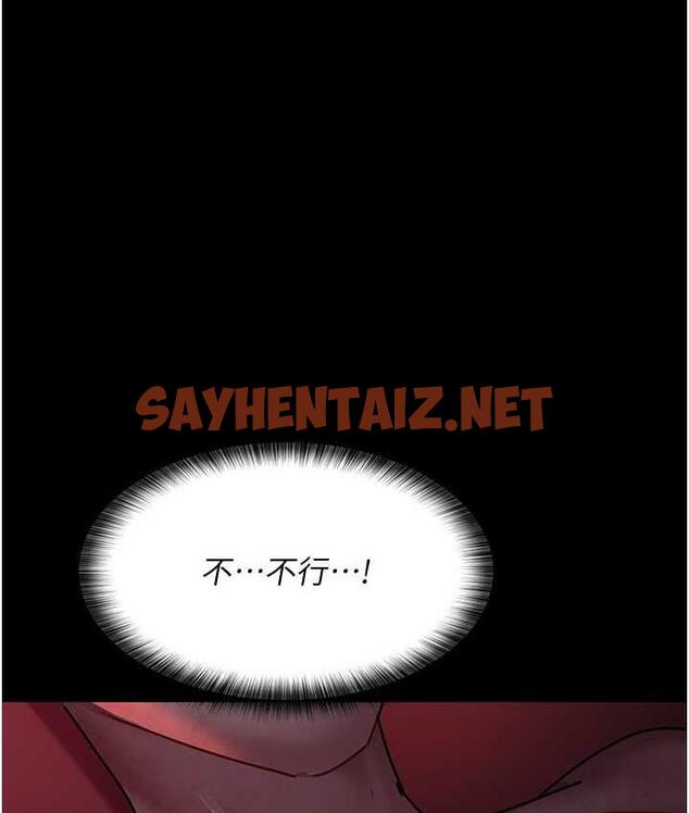 查看漫画夜間診療室 - 第59話-永無止境的無套抽插 - sayhentaiz.net中的1822733图片