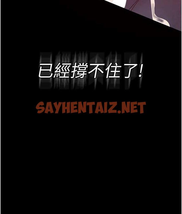 查看漫画夜間診療室 - 第59話-永無止境的無套抽插 - sayhentaiz.net中的1822742图片