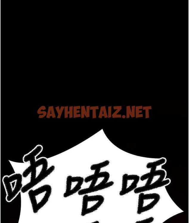 查看漫画夜間診療室 - 第59話-永無止境的無套抽插 - sayhentaiz.net中的1822743图片