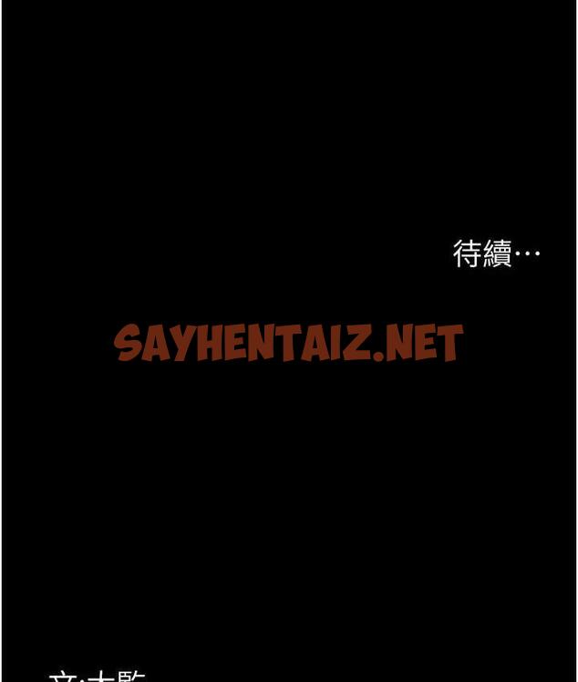 查看漫画夜間診療室 - 第59話-永無止境的無套抽插 - sayhentaiz.net中的1822752图片