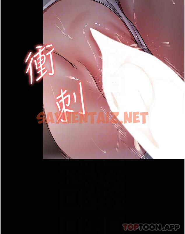 查看漫画夜間診療室 - 第6話-抓到愛偷窺的小護士 - sayhentaiz.net中的1181460图片