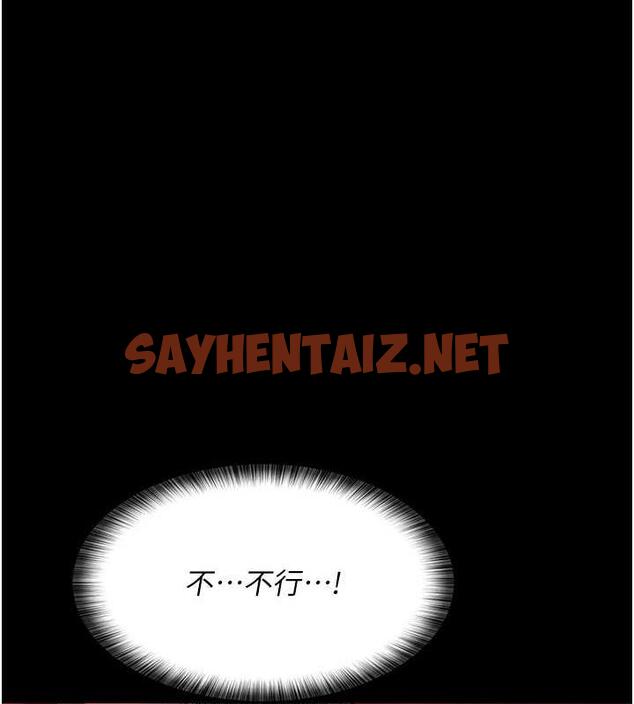 查看漫画夜間診療室 - 第60話-臣服於絕妙快感的身心 - sayhentaiz.net中的1843819图片