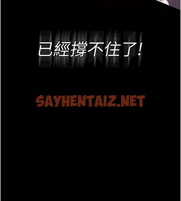 查看漫画夜間診療室 - 第60話-臣服於絕妙快感的身心 - sayhentaiz.net中的1843828图片