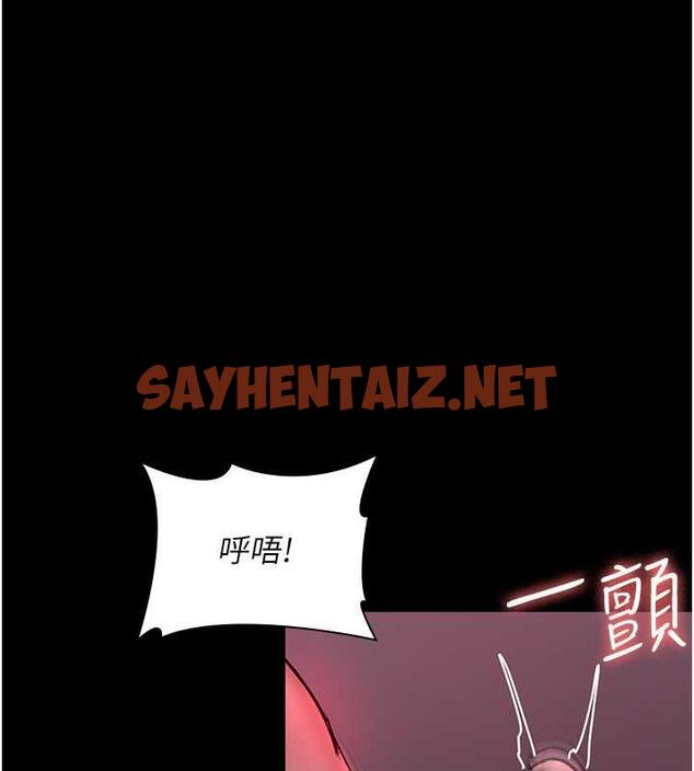 查看漫画夜間診療室 - 第60話-臣服於絕妙快感的身心 - sayhentaiz.net中的1843842图片