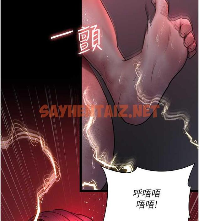 查看漫画夜間診療室 - 第60話-臣服於絕妙快感的身心 - sayhentaiz.net中的1843843图片