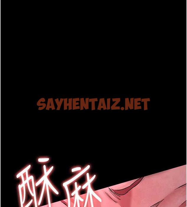 查看漫画夜間診療室 - 第60話-臣服於絕妙快感的身心 - sayhentaiz.net中的1843847图片