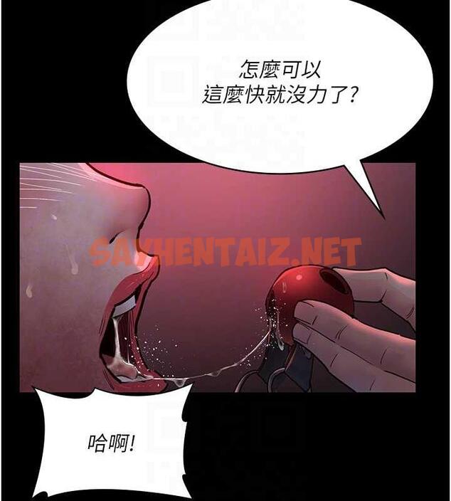 查看漫画夜間診療室 - 第60話-臣服於絕妙快感的身心 - sayhentaiz.net中的1843851图片