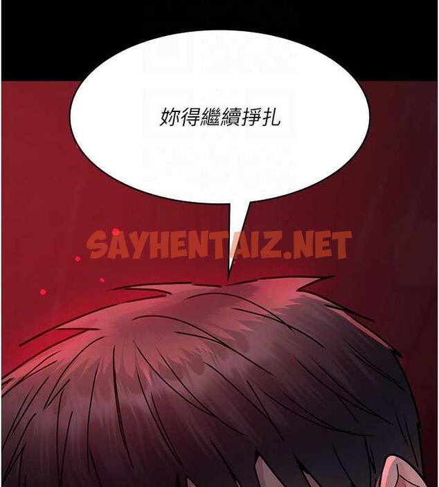 查看漫画夜間診療室 - 第60話-臣服於絕妙快感的身心 - sayhentaiz.net中的1843853图片