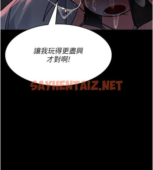 查看漫画夜間診療室 - 第60話-臣服於絕妙快感的身心 - sayhentaiz.net中的1843855图片