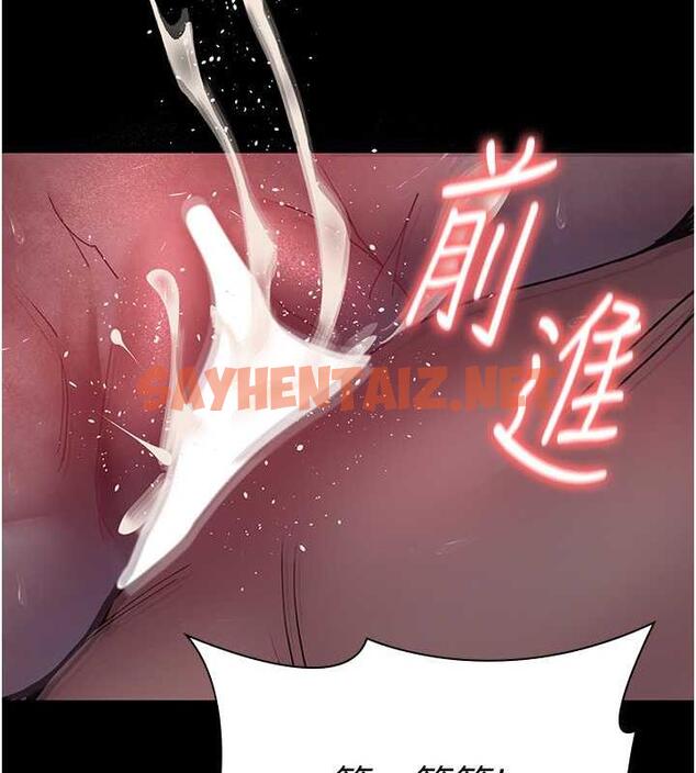 查看漫画夜間診療室 - 第60話-臣服於絕妙快感的身心 - sayhentaiz.net中的1843859图片