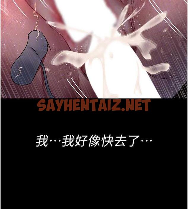 查看漫画夜間診療室 - 第60話-臣服於絕妙快感的身心 - sayhentaiz.net中的1843867图片