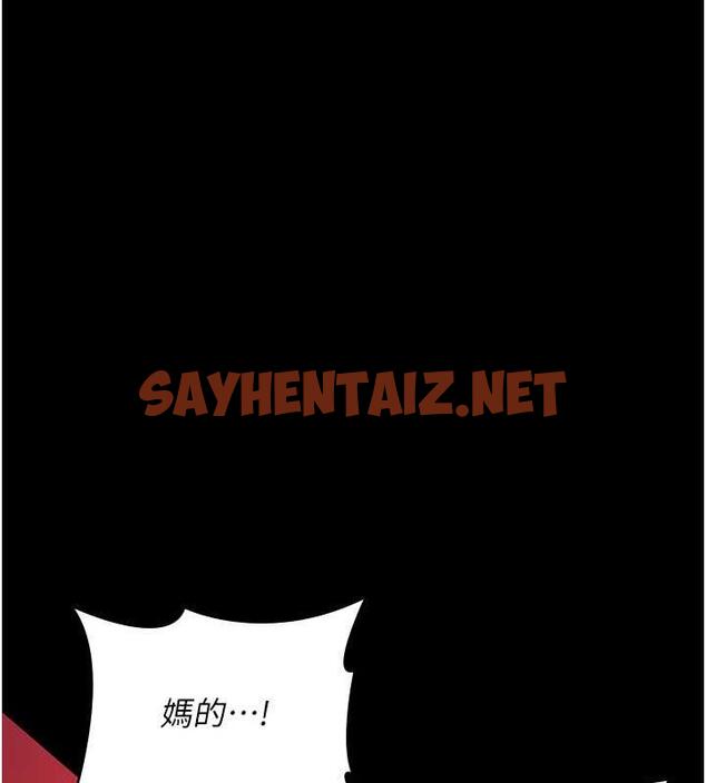 查看漫画夜間診療室 - 第60話-臣服於絕妙快感的身心 - sayhentaiz.net中的1843873图片