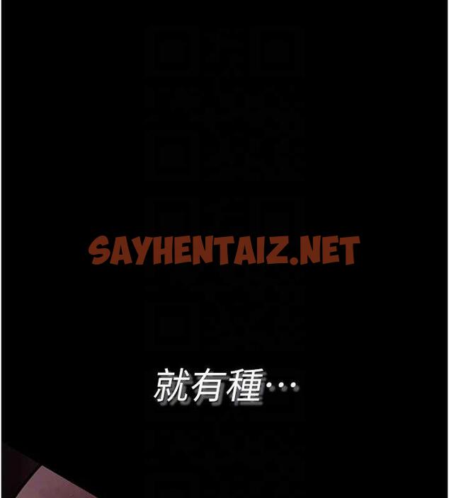 查看漫画夜間診療室 - 第60話-臣服於絕妙快感的身心 - sayhentaiz.net中的1843877图片