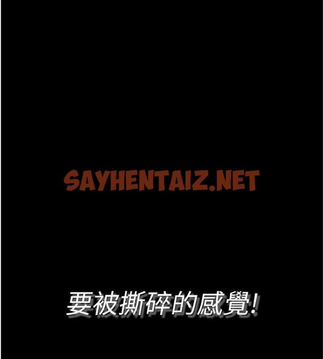 查看漫画夜間診療室 - 第60話-臣服於絕妙快感的身心 - sayhentaiz.net中的1843881图片