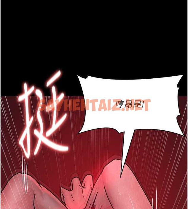 查看漫画夜間診療室 - 第60話-臣服於絕妙快感的身心 - sayhentaiz.net中的1843887图片