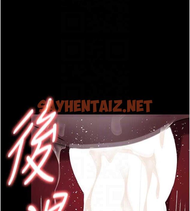 查看漫画夜間診療室 - 第60話-臣服於絕妙快感的身心 - sayhentaiz.net中的1843893图片