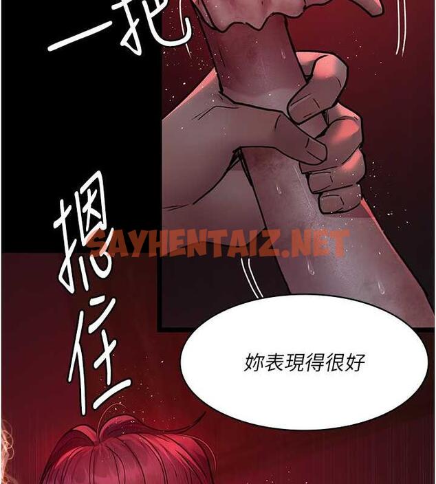 查看漫画夜間診療室 - 第60話-臣服於絕妙快感的身心 - sayhentaiz.net中的1843905图片