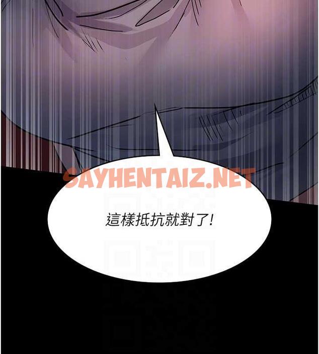 查看漫画夜間診療室 - 第60話-臣服於絕妙快感的身心 - sayhentaiz.net中的1843908图片