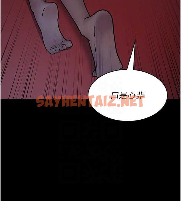 查看漫画夜間診療室 - 第60話-臣服於絕妙快感的身心 - sayhentaiz.net中的1843921图片